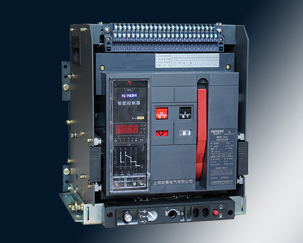 NMDW1系列智能型萬(wàn)能式斷路器（以下簡(jiǎn)稱(chēng)斷路器）適用于交流50Hz，額定電壓400V、690V，額定電流為630A~6300A，主要在配電網(wǎng)絡(luò)中用來(lái)分配電能和…